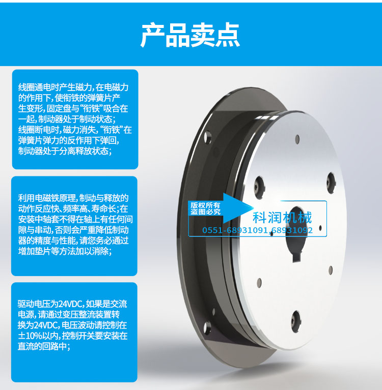 電磁制動(dòng)器原ç
