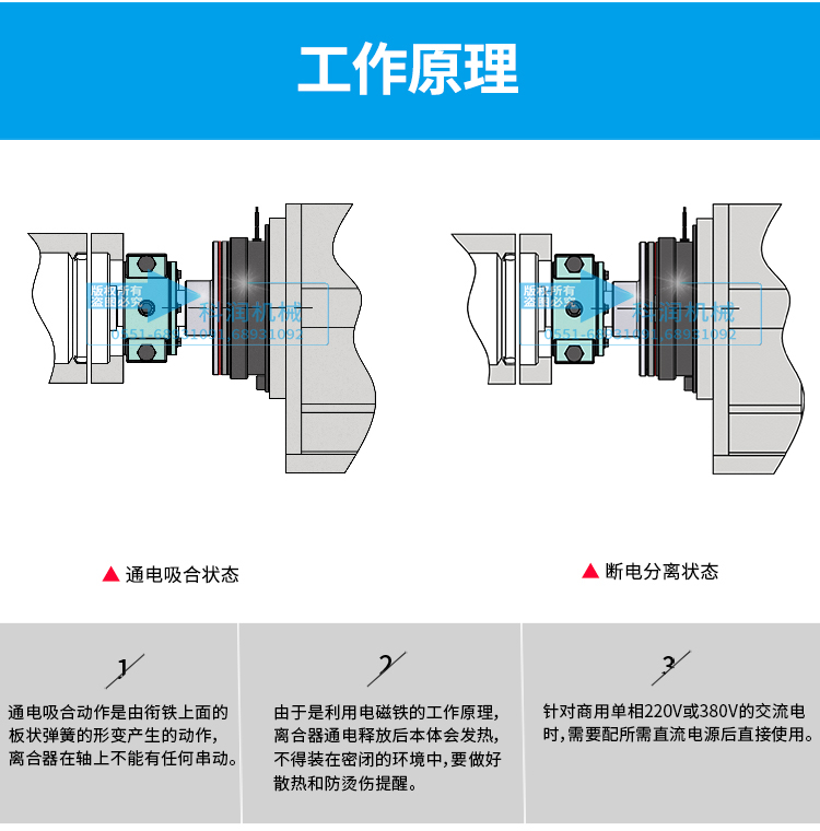 第二次修改文件psd_09.jpg