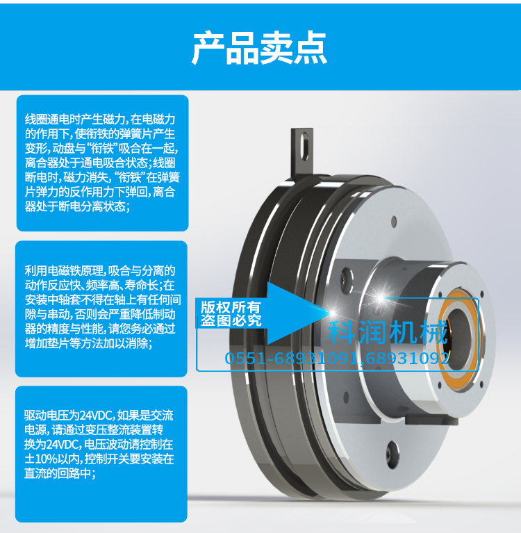 第二次修改文件psd_07.jpg