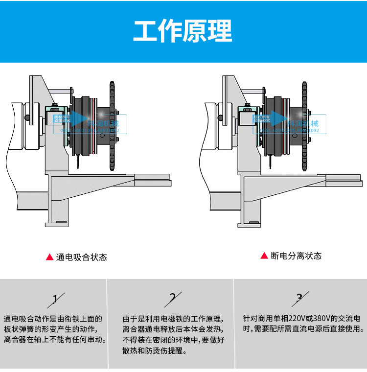 第二次修改文件psd_09.jpg