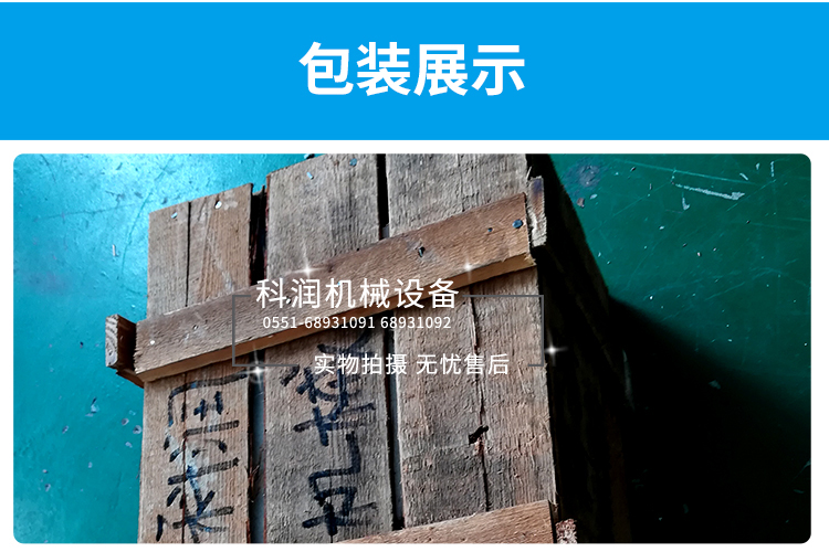 第二次修改文件psd_23.jpg